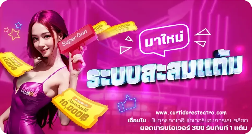 สล็อต ยูฟ่า แตกง่าย