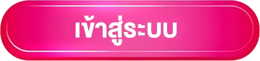 สล็อต ยูฟ่า แตกง่าย